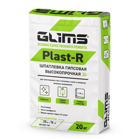 GLIMS®Plast-R 20 кг