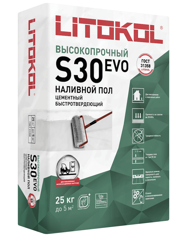 Самовыравнивающаяся смесь для пола LITOLIV S30