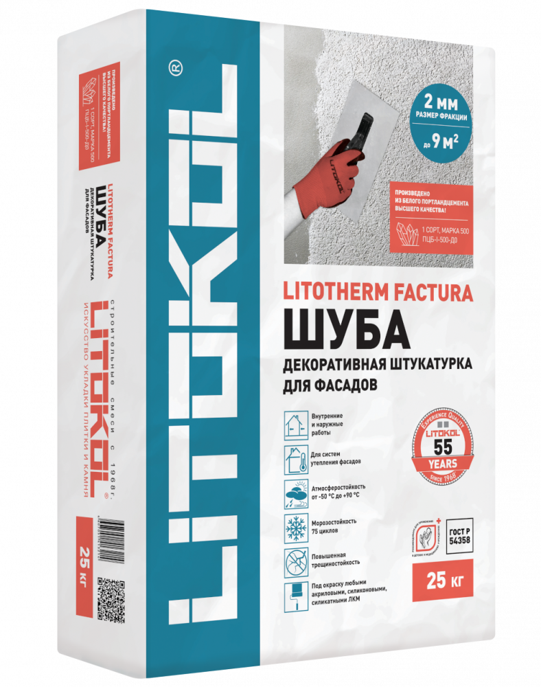 Фасадная штукатурка «Шуба» LITOTHERM FACTURA