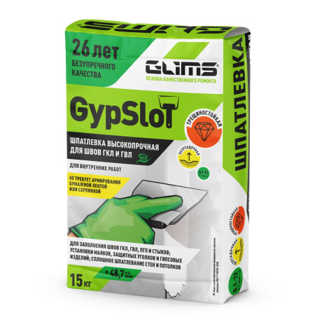 GLIMS®GypSlot 15 кг