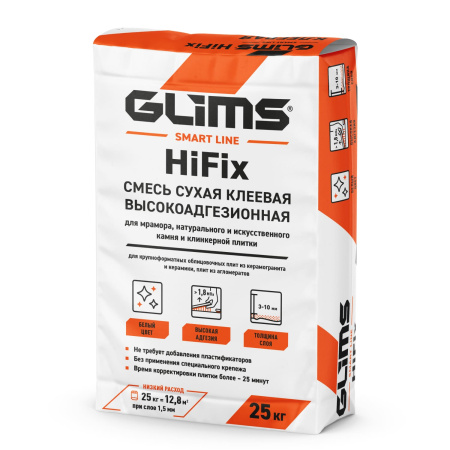 GLIMS®HiFix 25 кг