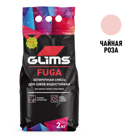 GLIMS®Fuga Чайная роза