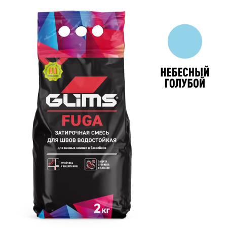 GLIMS®Fuga Небесный голубой