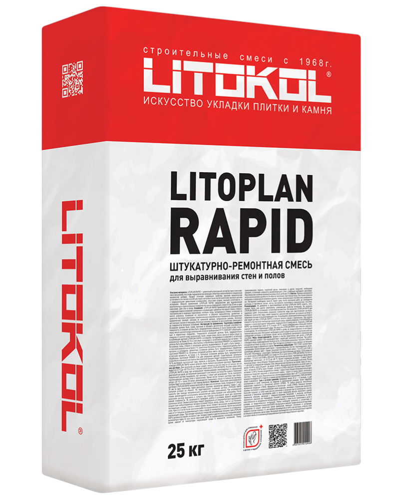 Штукатурный состав LITOPLAN RAPID