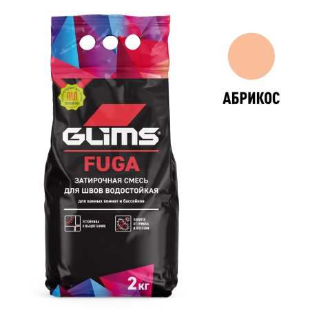 GLIMS®Fuga Абрикос