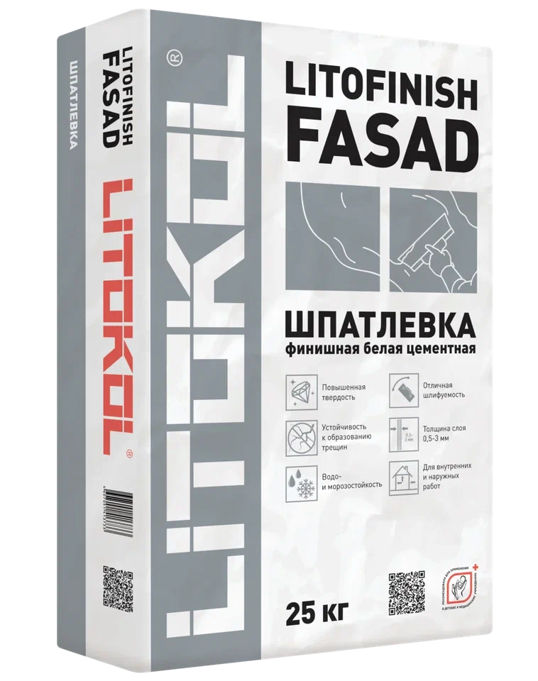 Шпаклевка LITOFINISH FASAD