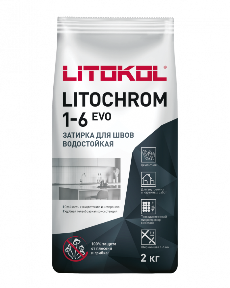 Цементная затирка с противогрибковыми свойствами LITOCHROM 1-6 EVO