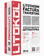 Декоративная штукатурка LITOTHERM FACTURA TRAVERTINO