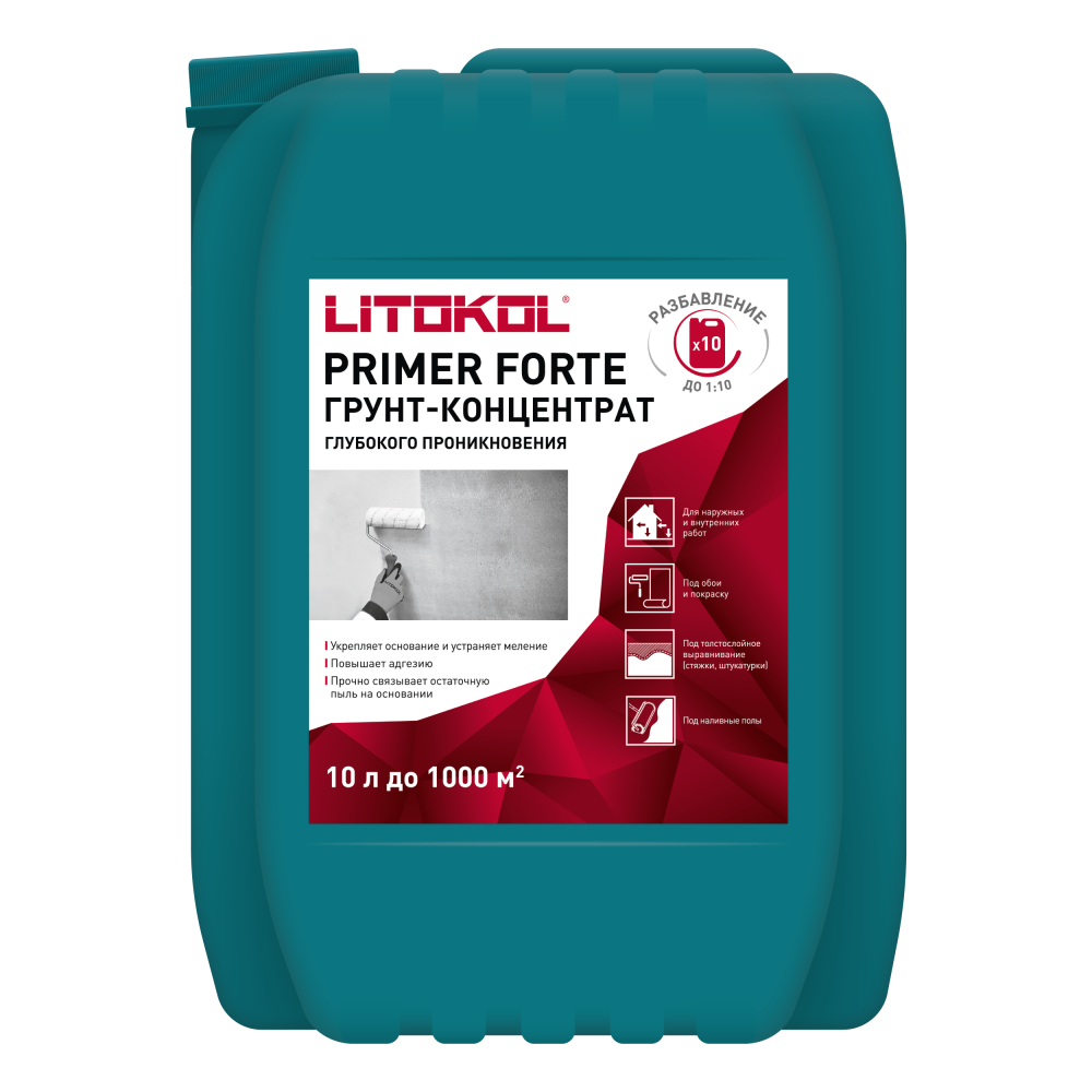 Грунт-концентрат глубокого проникновения PRIMER FORTE