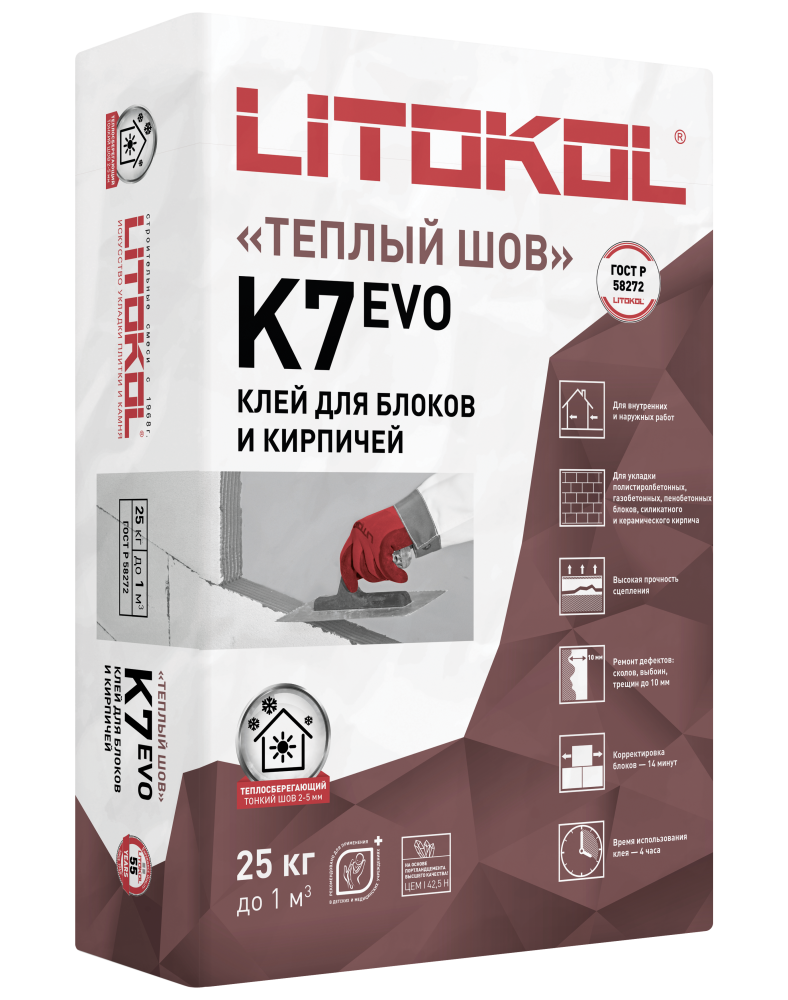 Клей для блоков BETONKOL K7