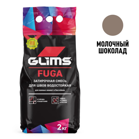 GLIMS®Fuga Молочный шоколад