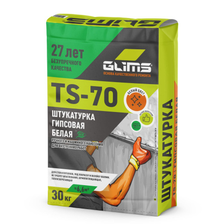 GLIMS®TS-70 с перлитом 30 кг