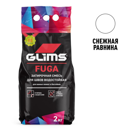 GLIMS®Fuga Снежная равнина