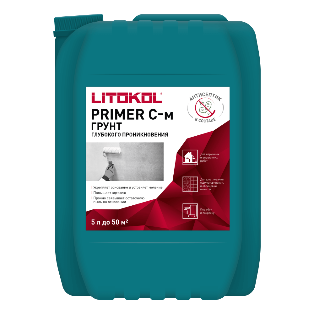 Грунтовка глубокого проникновения PRIMER C-M