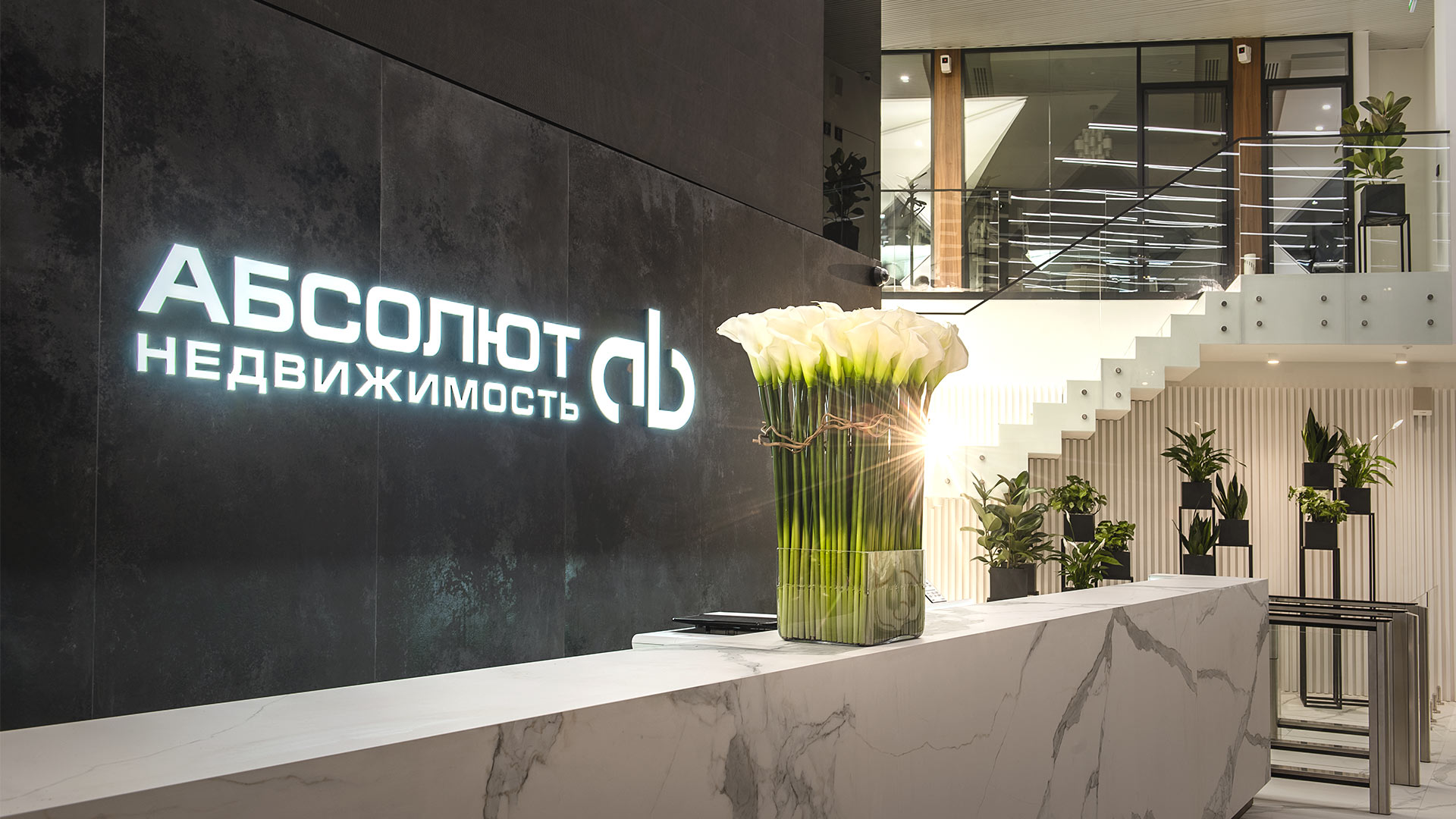 Абсолют Абсолют