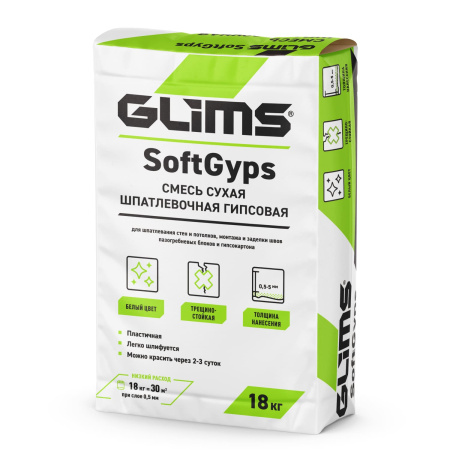 GLIMS®SoftGyps 18 кг