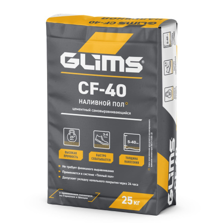 GLIMS®CF-40 25 кг