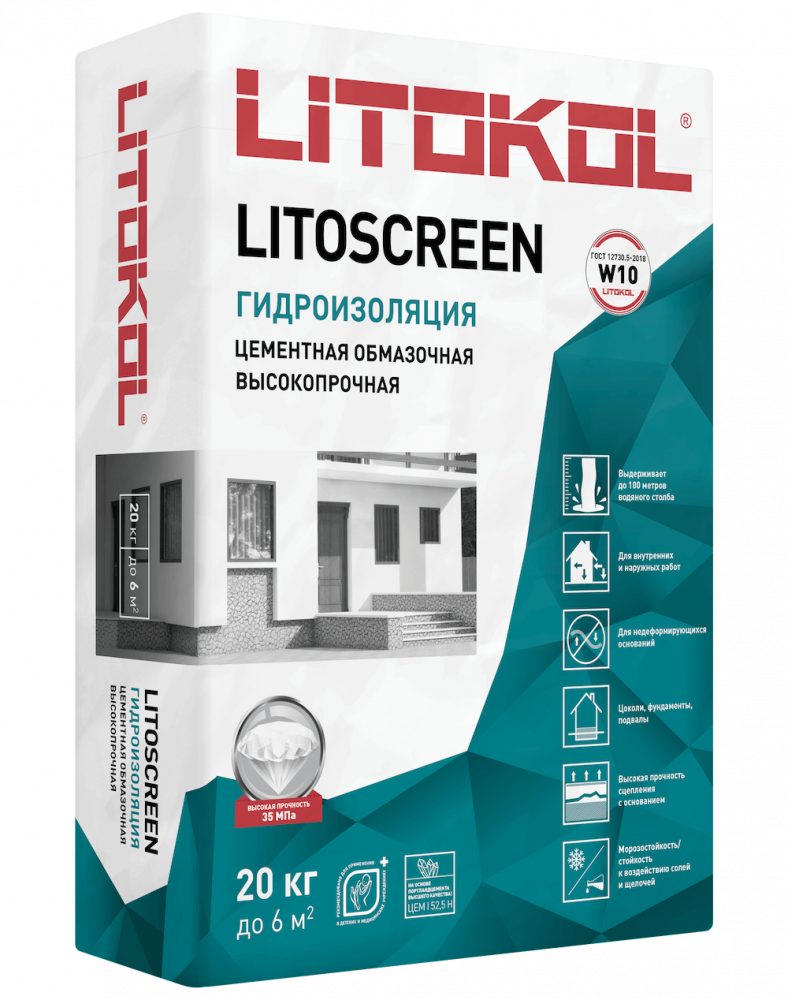 Гидроизоляция цементная