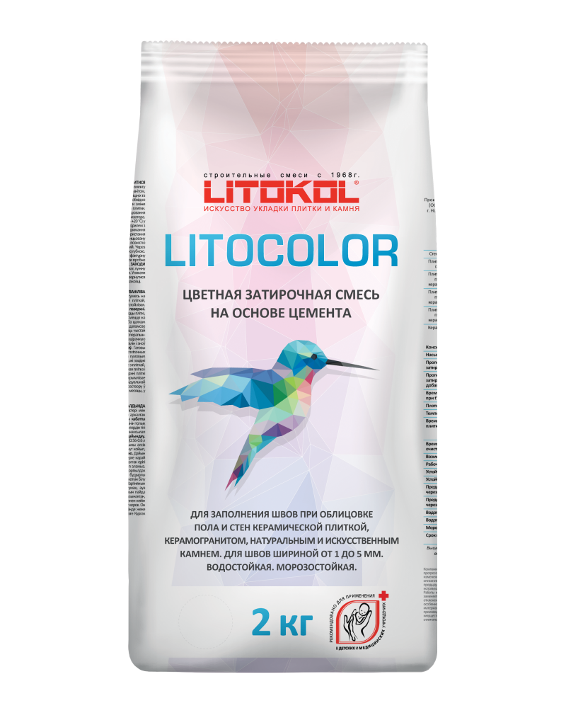 Цветная затирочная смесь LITOCOLOR