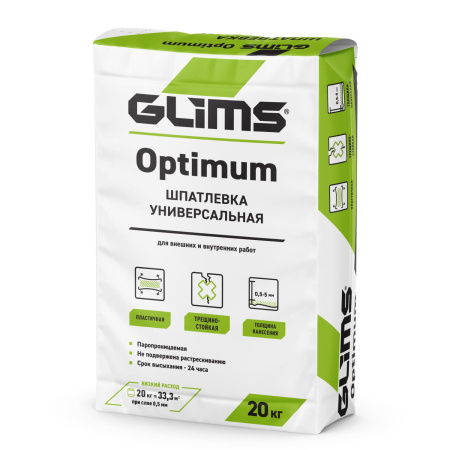 GLIMS®Optimum 20 кг