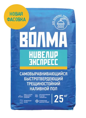 ВОЛМА-Нивелир Экспресс 25кг