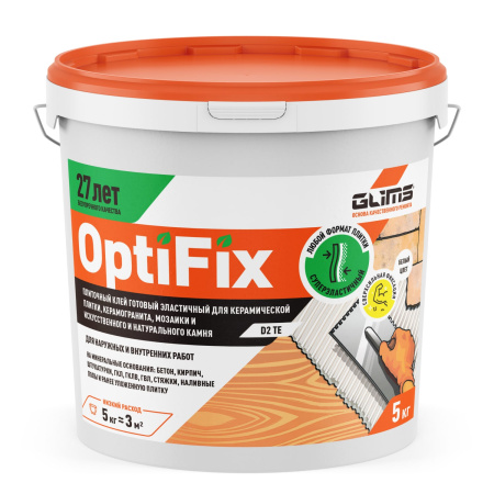 GLIMS®OptiFix 5 кг