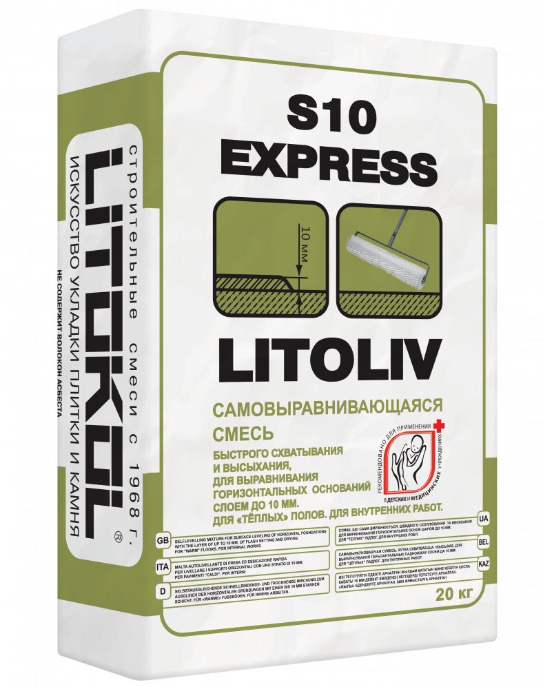 Самовыравнивающаяся смесь для пола LITOLIV S10 EXPRESS
