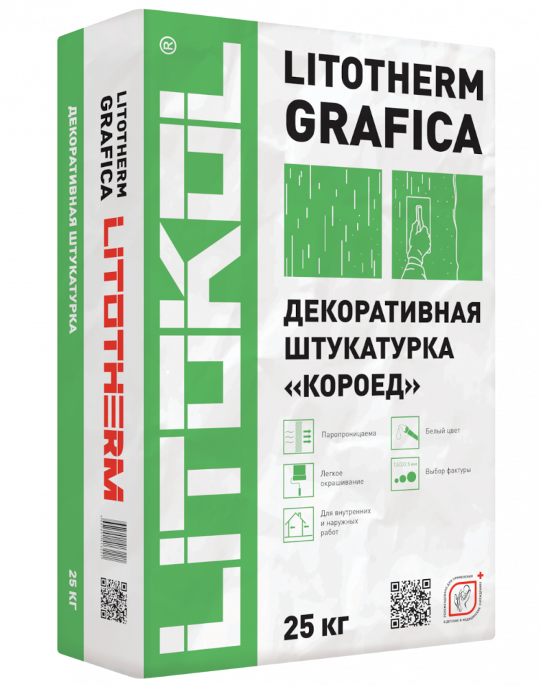 Фасадная штукатурка LITOTHERM GRAFICA
