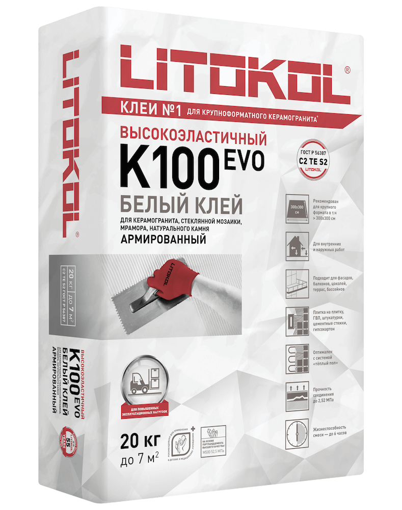 Клей высокоэластичный для укладки крупноформатных плит HYPERFLEX K100 (класс С2 TЕ S2)