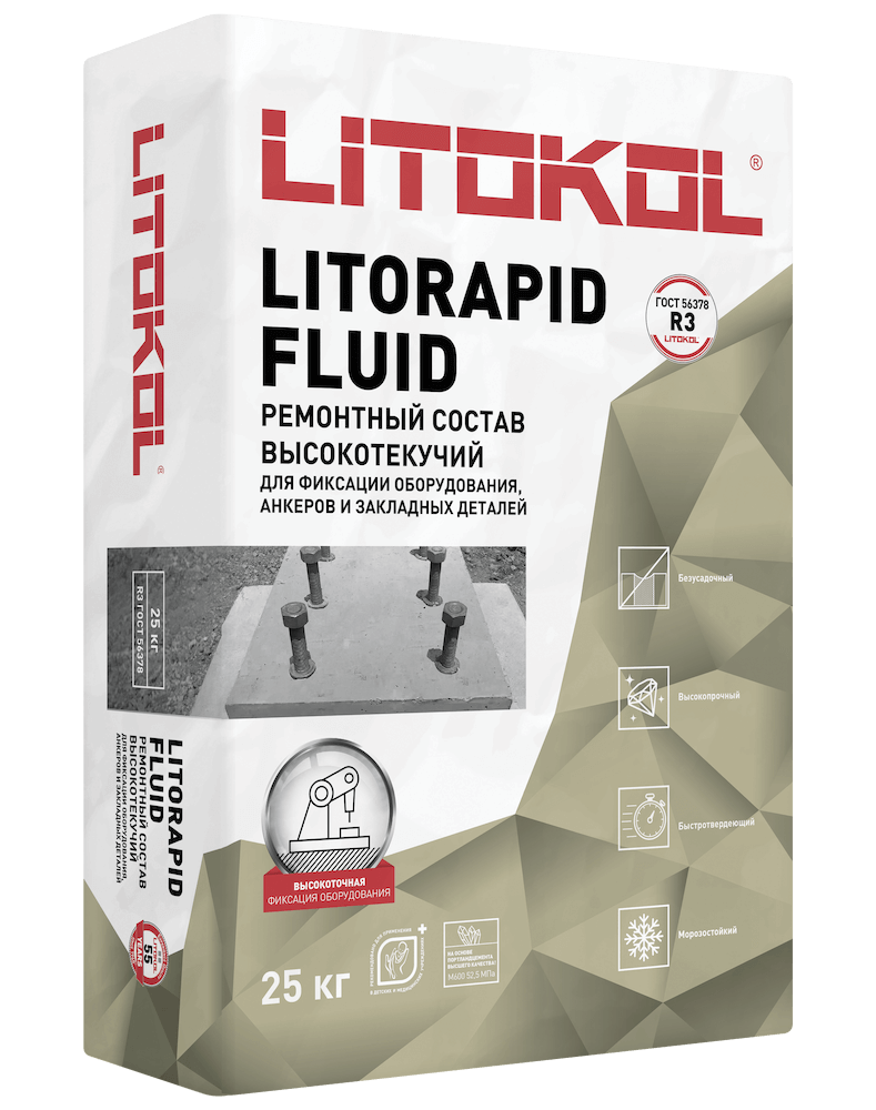 Анкеровочный состав LITORAPID FLUID
