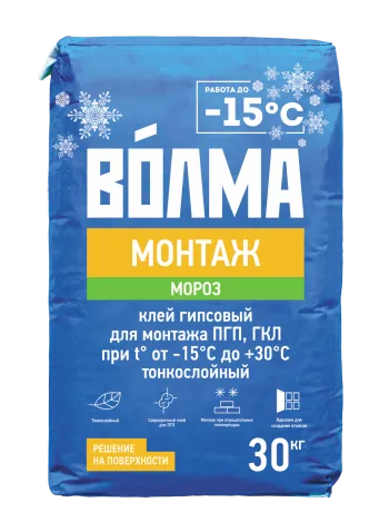 ВОЛМА–Монтаж Мороз 30 кг