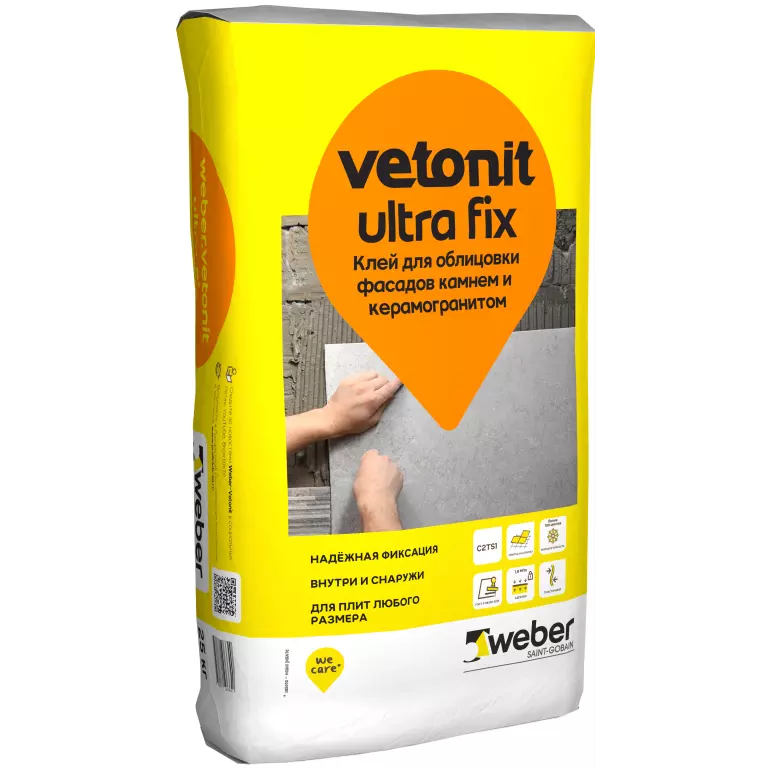Клей плиточный эластичный и высокодеформативный Weber.vetonit ultra fix