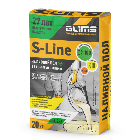 GLIMS®S-Line 20 кг