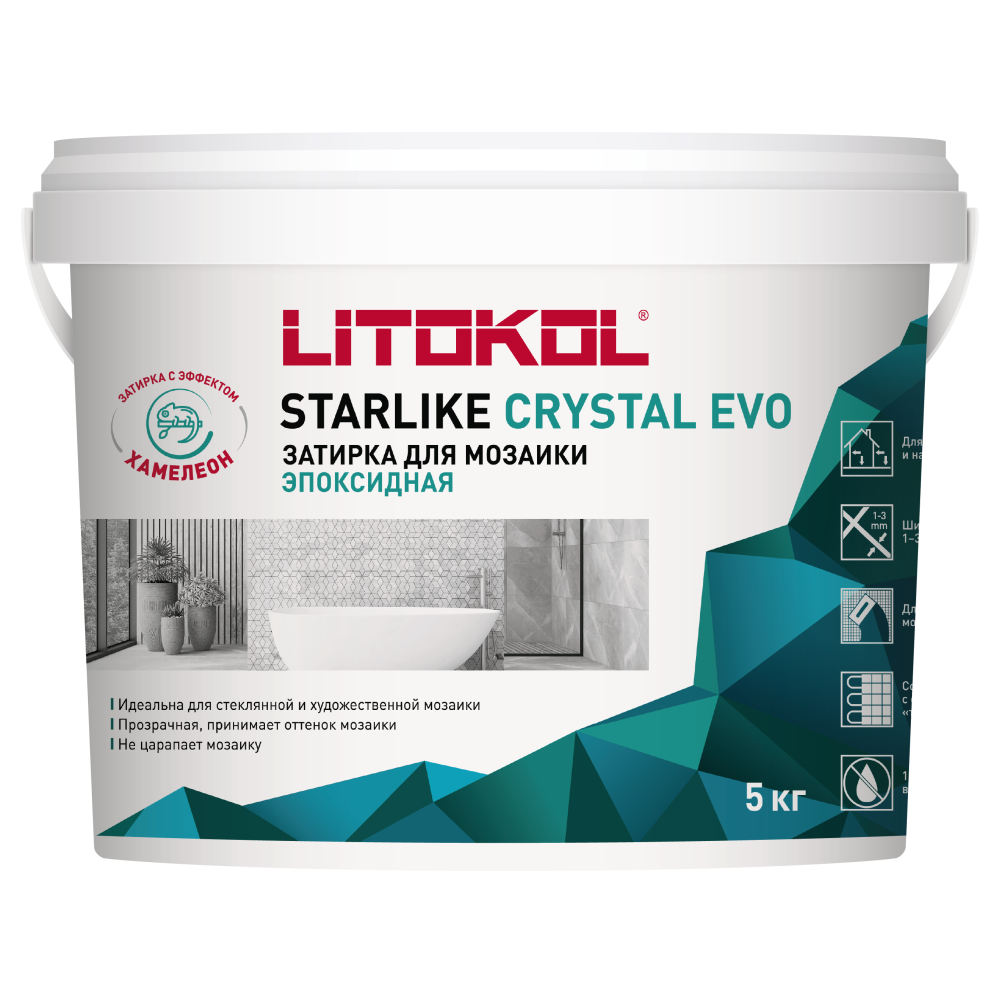 STARLIKE CRYSTAL EVO Эпоксидная затирочная смесь STARLIKE CRYSTAL EVO