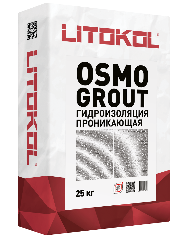 Гидроизоляция на цементной основе OSMOGROUT