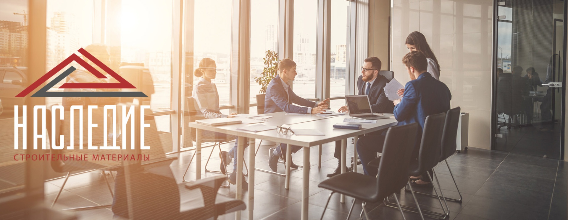 О компании.jpg