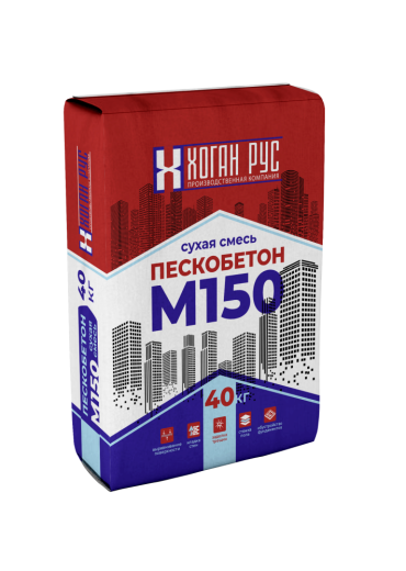 Смесь пескобетонная Хоган Рус M150 40 кг
