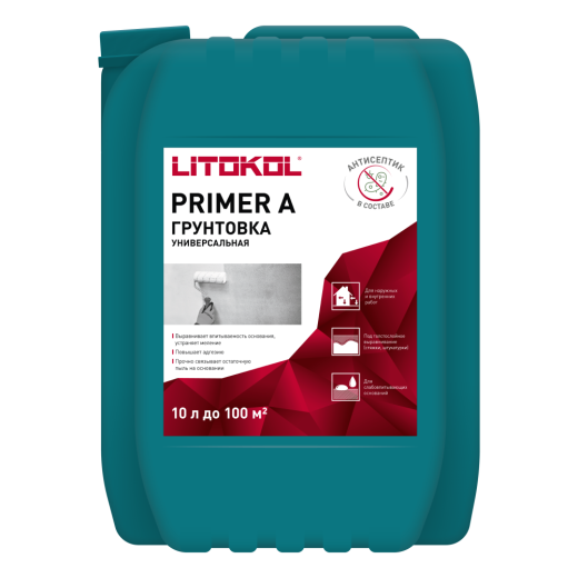 Грунтовка Primer A