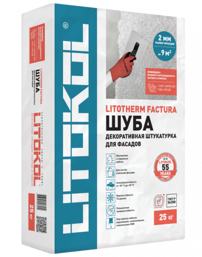 Фасадная штукатурка «Шуба» LITOTHERM FACTURA