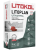 Штукатурный состав LITOPLAN