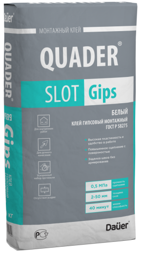 Клей гипсовый монтажный 40/3,0 QUADER® SLOT Gips
