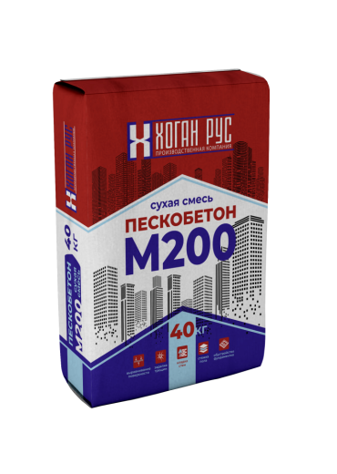 Смесь пескобетонная Хоган Рус M200 40 кг