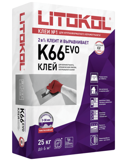 Клей для плитки, керамогранита и камня LITOFLOOR K66 (класс С2)
