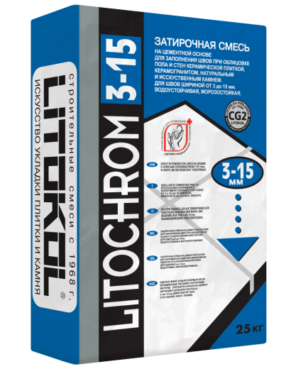 LITOCHROM 3-15 Затирка LITOCHROM 3-15