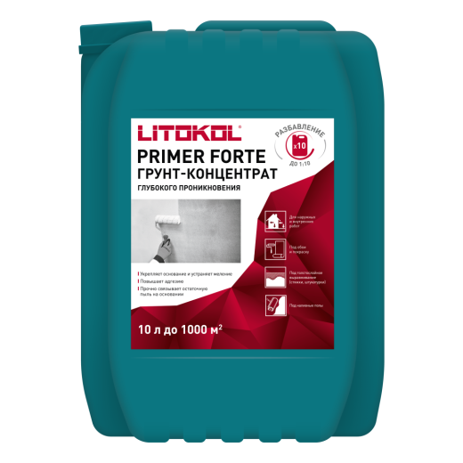 Грунт-концентрат глубокого проникновения PRIMER FORTE