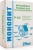 Шпаклёвка ремонтная высокоадгезионная Р-63