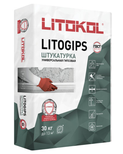 Гипсовая штукатурка LITOGIPS