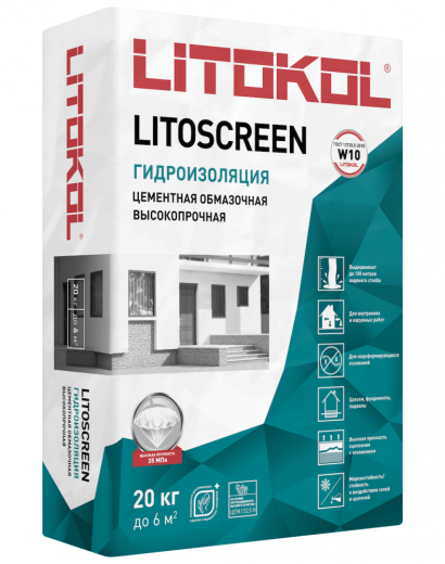 Гидроизоляция цементная