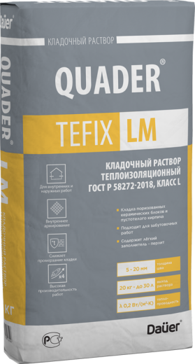  Кладочный раствор теплоизоляционный QUADER® TEFIX LM