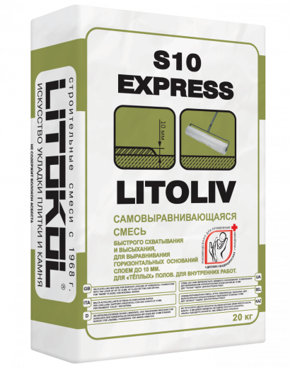 Самовыравнивающаяся смесь для пола LITOLIV S10 EXPRESS